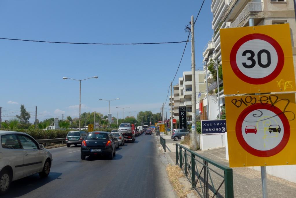 Ζητούνται πληροφορίες για θανατηφόρο τροχαίο στη Λεωφόρο Ποσειδώνος