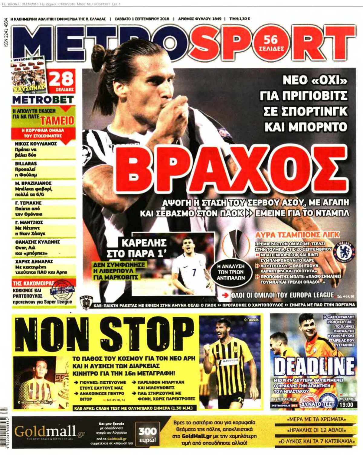 METROSPORT 01-09-2018