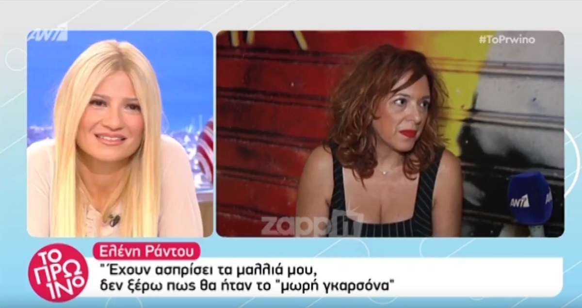 Ελένη Ράντου: Πώς αντέδρασε όταν της είπαν από τον ΑΝΤ1 για επιστροφή του Κωνσταντίνου και Ελένης;