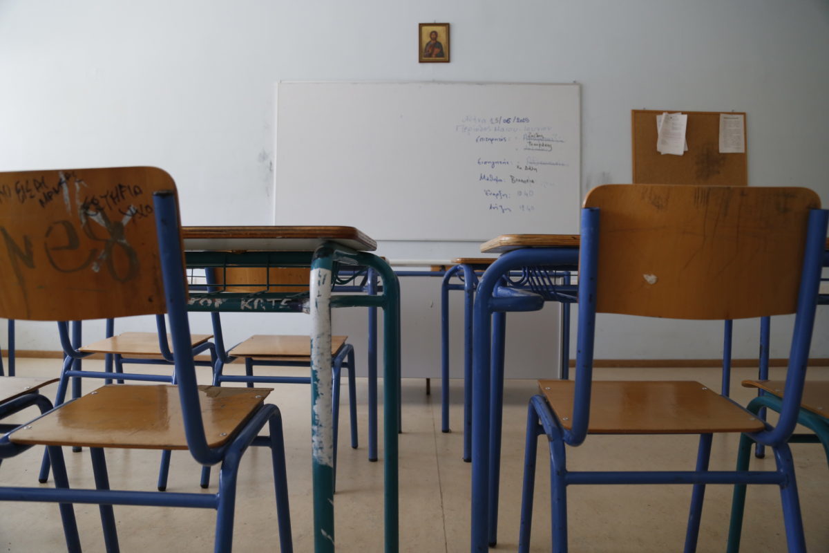 Σχολεία: Έναρξη χωρίς ελλείψεις σε βιβλία και εκπαιδευτικούς υπόσχεται το υπουργείο Παιδείας