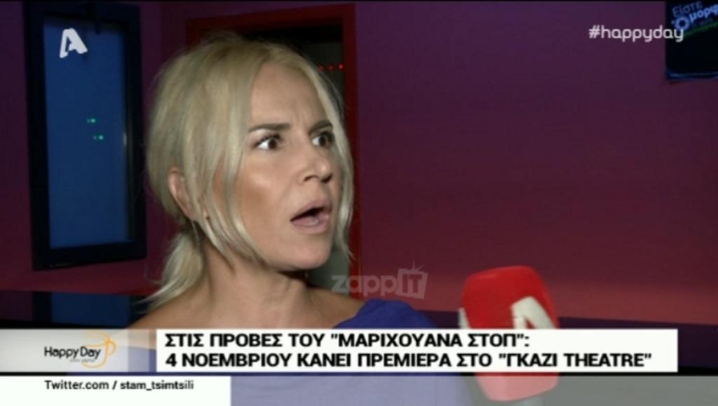 Ο ρεπόρτερ άφησε “κόκαλο” τη Μαρία Ανδρούτσου! Τον κοιτούσε με ανοικτό στόμα…