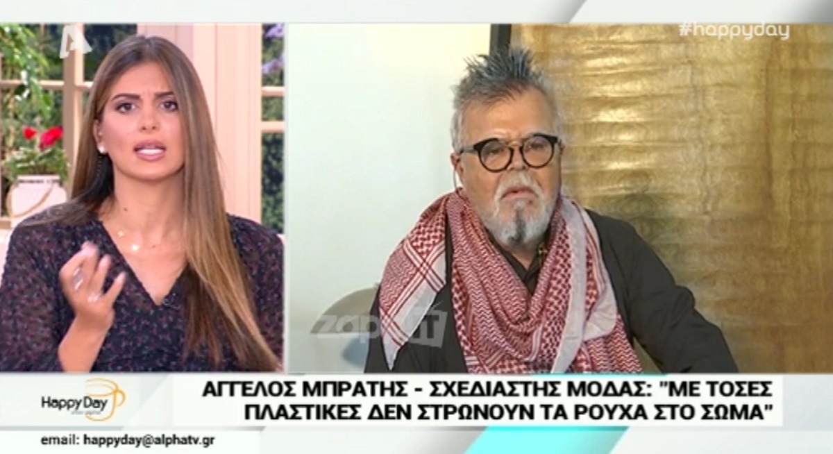 “Κόλαση” στον αέρα του Alpha με τα σχόλια για Σπυροπούλου και Next Top Model! Απανωτά “εγκεφαλικά” η Σταματίνα…