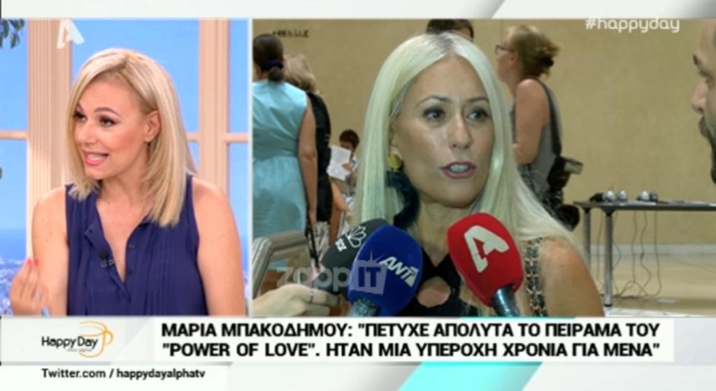 Ποια τραγουδίστρια θα αντικαθιστούσε τη Μαρία Μπακοδήμου στο Ελλάδα έχεις ταλέντο;
