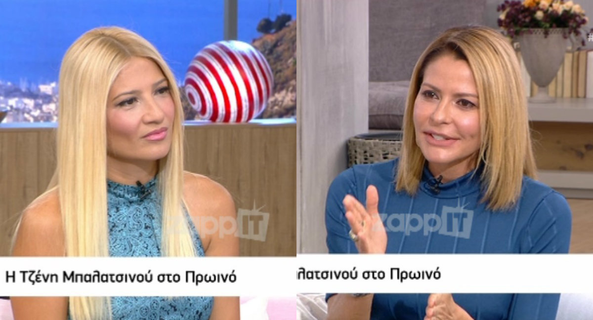 Σε αμηχανία η Μπαλατσινού για Λιάγκα – Σκορδά: “Γιατί να μην το πούμε; Η αλήθεια είναι”