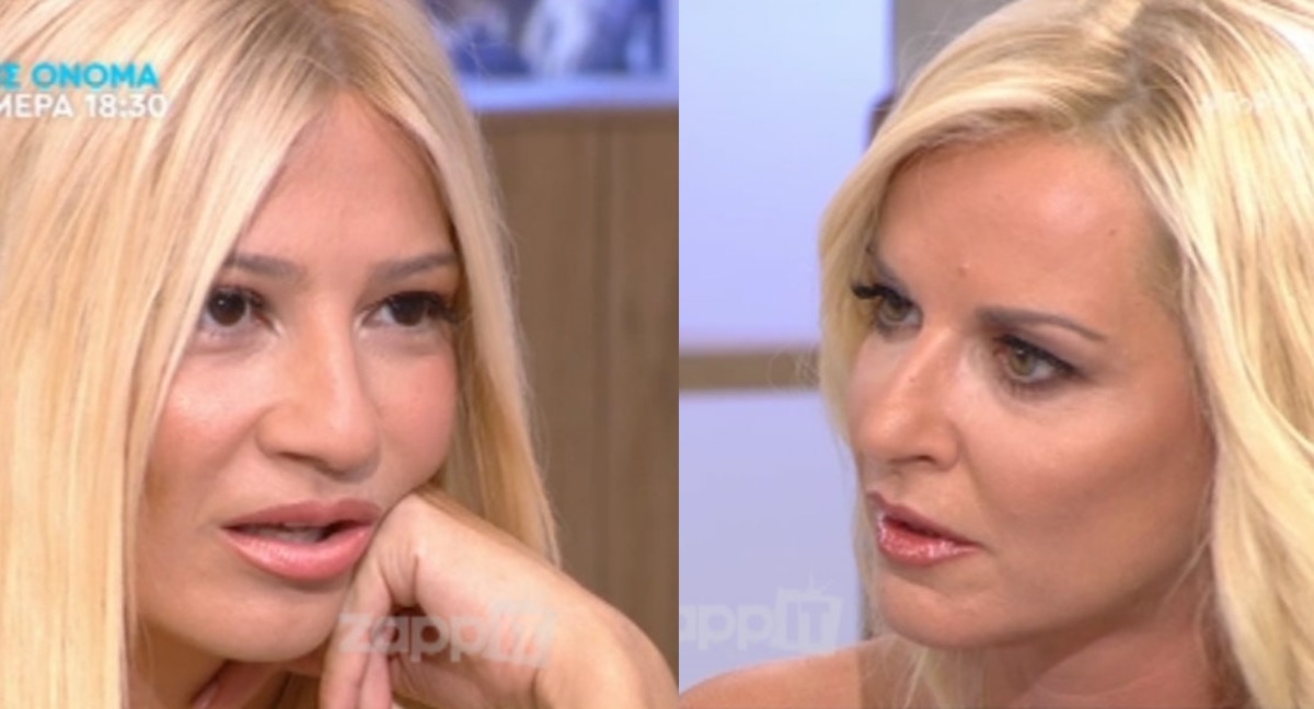 Η Μαρία Μπεκατώρου εξομολογήθηκε για την απίστευτη στιγμή στον γάμο του Αντώνη Ρέμου! Άφωνη η Φαίη Σκορδά…