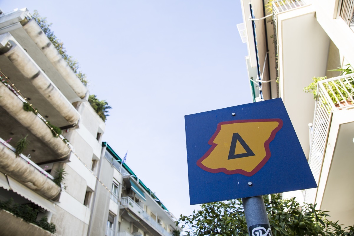 δακτύλιος