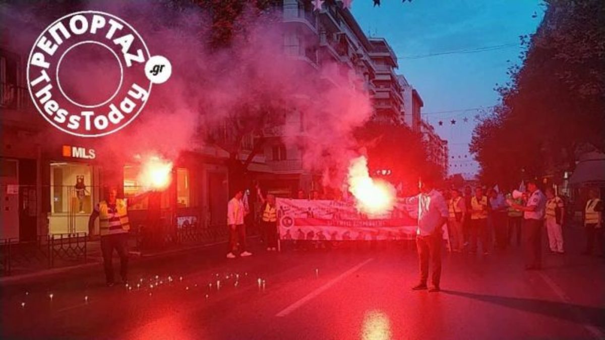 Θεσσαλονίκη: Με πυρσούς η διαμαρτυρία των ένστολων – video
