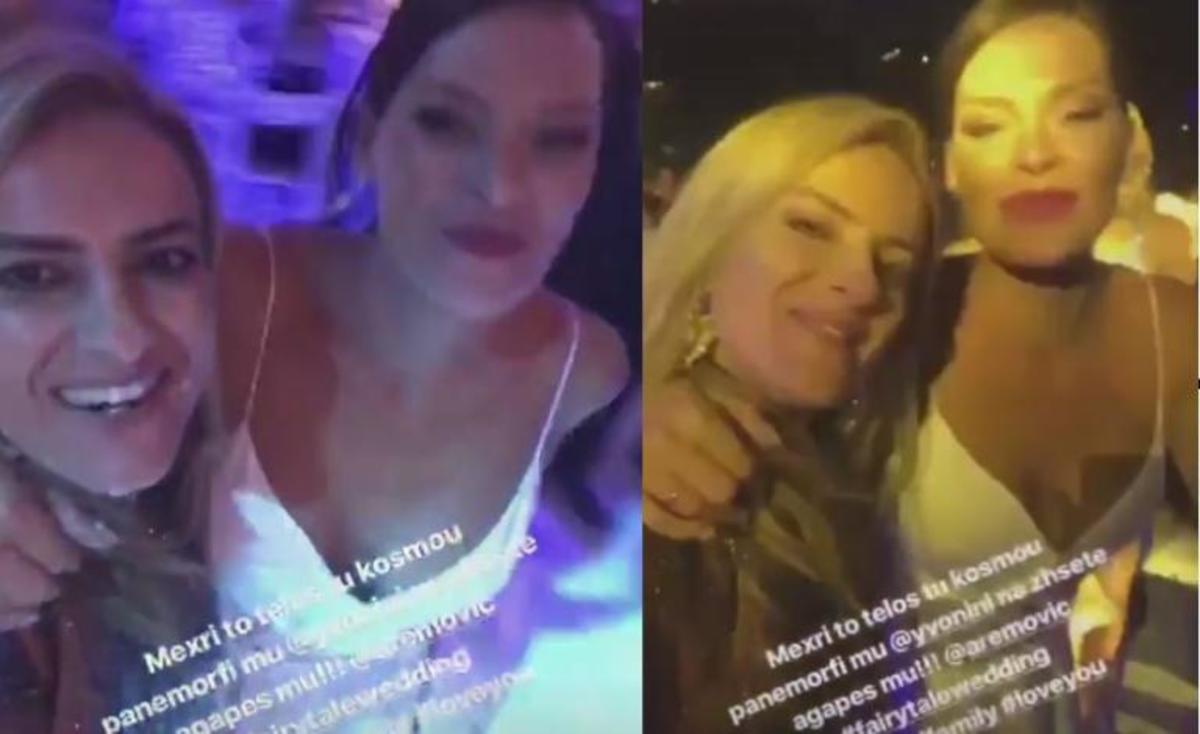 Ο χορός της Έφης Παπαϊωάννου και του συντρόφου της με τη νυφούλα Υβόννη Μπόσνιακ! [vid]