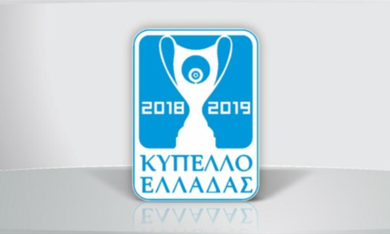 Κύπελλο Ελλάδας: “Μπαίνουν” και οι ομάδες της Superleague! Τα γκρουπ για την κλήρωση των ομίλων