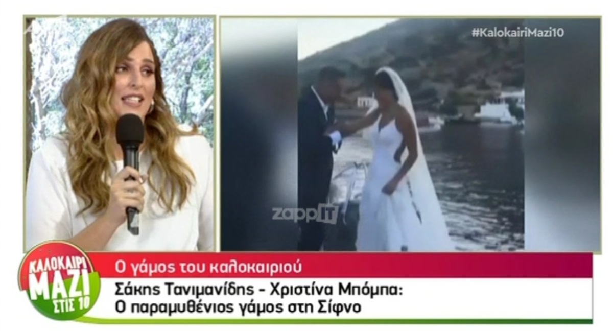 Το σχόλιο της Εβελίνας Νικόλιζα για το γάμο Τανιμανίδη – Μπόμπα: «Δεν θέλω να γίνομαι κακιά…»