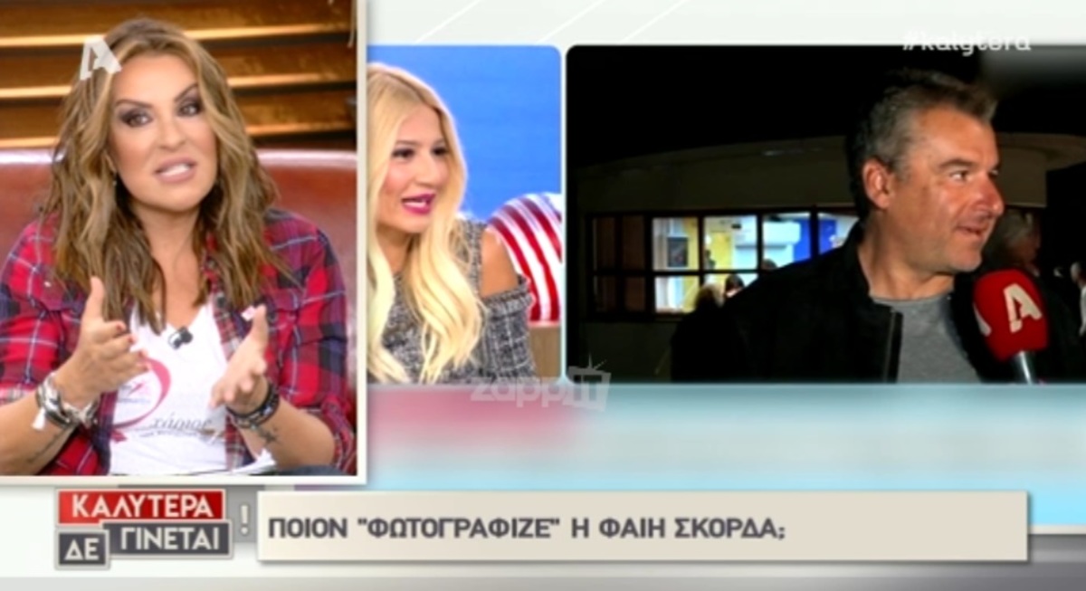 Το μήνυμα της Γερμανού στον Λιάγκα και οι αναφορές στον Αντώνη Κανάκη και το ρόλο του στον ΑΝΤ1