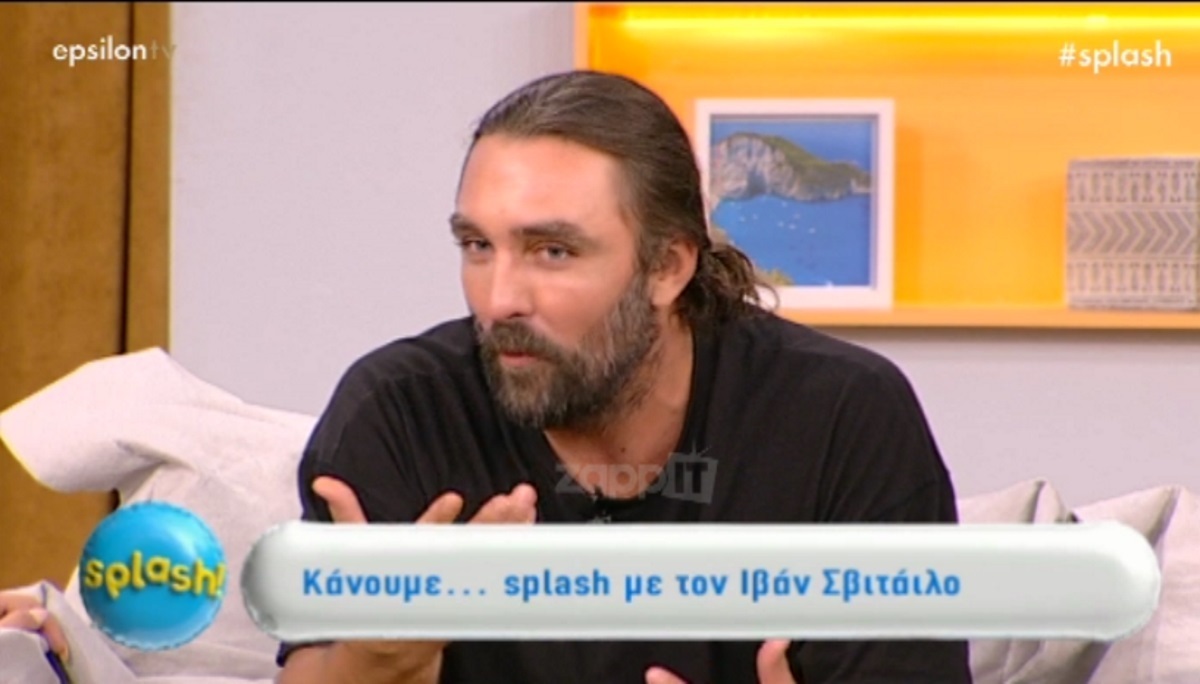 Τι λέει ο Ιβάν Σβιτάιλο για την πρόταση που είχε για το Survivor!