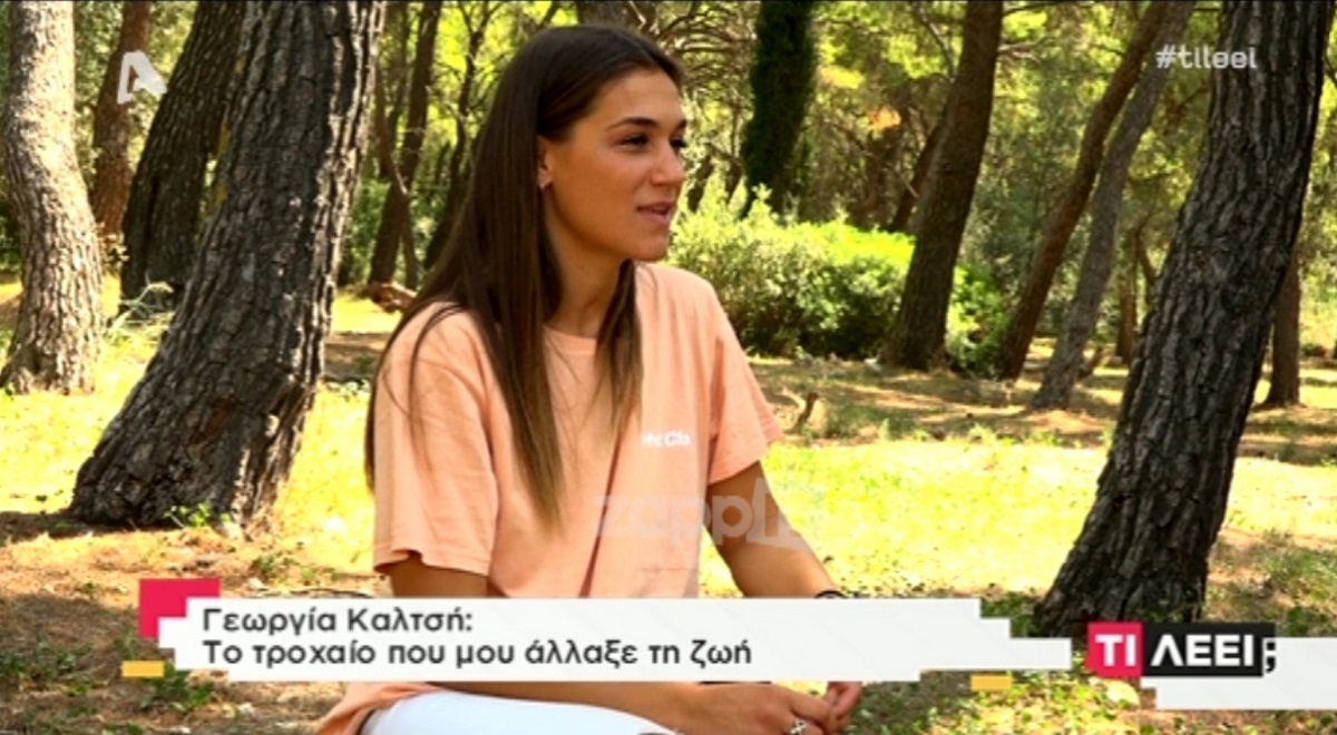 Συγκλονίζει η Γεωργία Καλτσή: «Μετά από 20 μέρες που ξύπνησα από το τεχνητό κώμα και…»