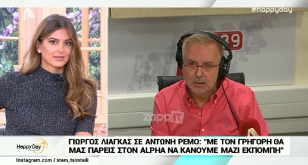 “Βόμβα” Βερύκιου για τις άγνωστες επαφές Λιάγκα – Κοντομηνά: “Σας λέω μια απόκρυφη πλευρά…”