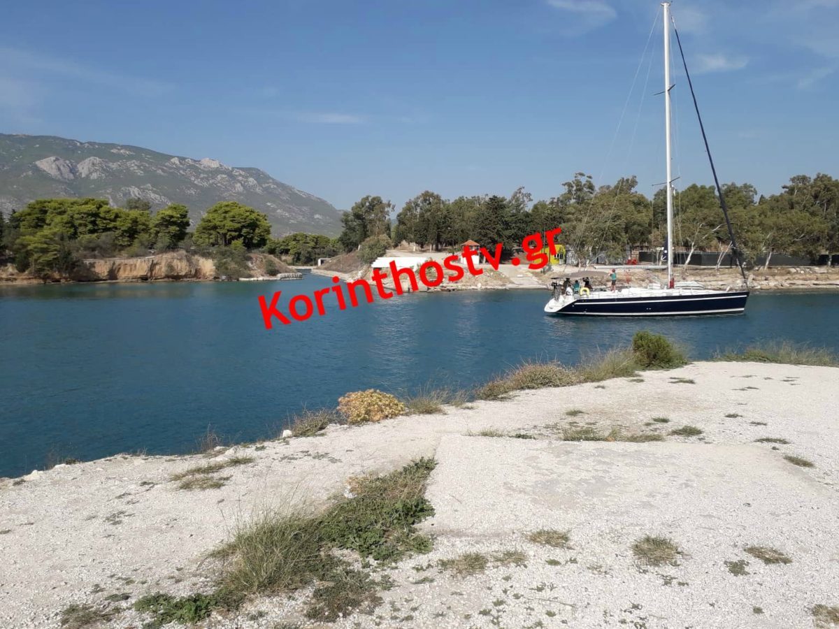 “Κόλλησε” η βυθιζόμενη γέφυρα στην Κόρινθο – video