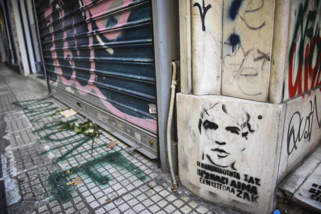 Ζακ Κωστόπουλος: Επίθεση σε καταστήματα δίπλα από το κοσμηματοπωλείο στην Ομόνοια