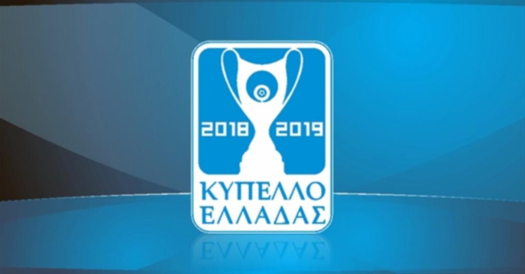 “Μπάχαλο” στο Κύπελλο Ελλάδας! “Έσκασαν” αλλαγές για Παναθηναϊκό και ΑΕΚ