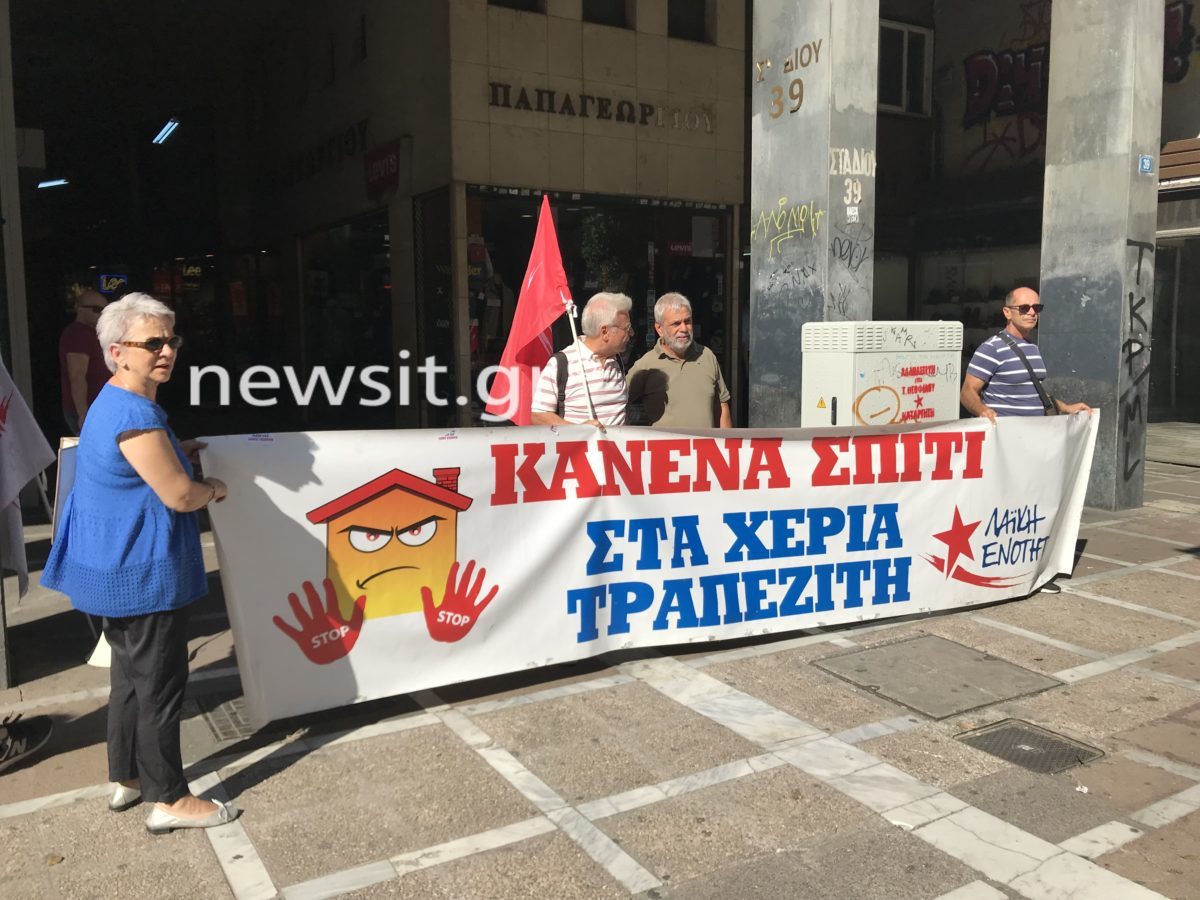 Πλειστηριασμοί: «Το σπίτι μου βγαίνει στο σφυρί για τρίτη φορά – Είμαι εξαγριωμένος» – video