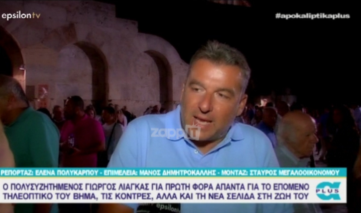 Ο Γιώργος Λιάγκας απαντά για το τηλεοπτικό του μέλλον και την ένταξη του Ουγγαρέζου στο πρωινό με την Σκορδά!