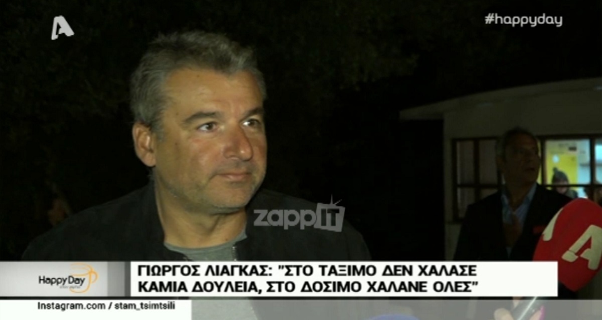 Ο Γιώργος Λιάγκας τα είπε όλα: “Το μικρόφωνο του ΑΝΤ1 τι το βάζετε”;