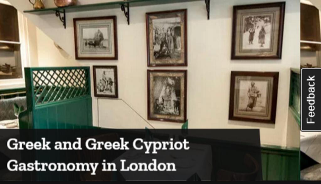 Ελληνική “γεύση” στη νέα ψηφιακή πλατφόρμα της ιστορίας του Λονδίνου