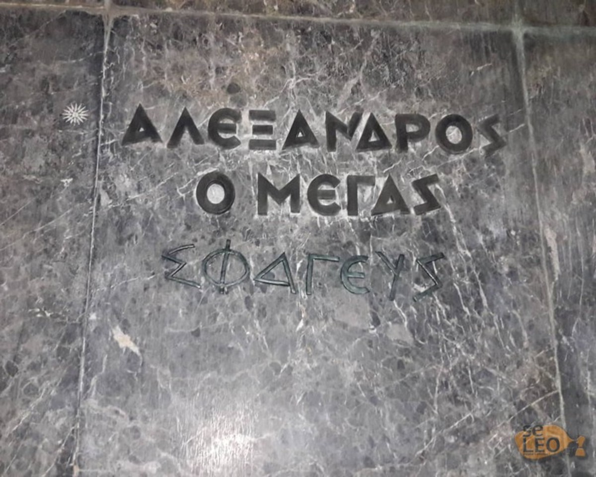 Βανδάλισαν το άγαλμα του Μεγάλου Αλεξάνδρου στη Θεσσαλονίκη [pics]