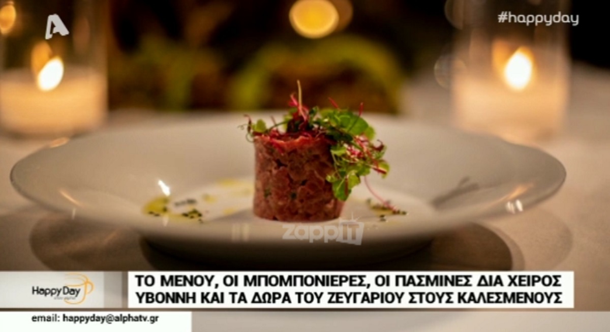 Το απίθανο μενού με το μοσχαρίσιο φιλέτο 300 ημερών που απόλαυσαν οι καλεσμένοι στον γάμο του Αντώνη Ρέμου!