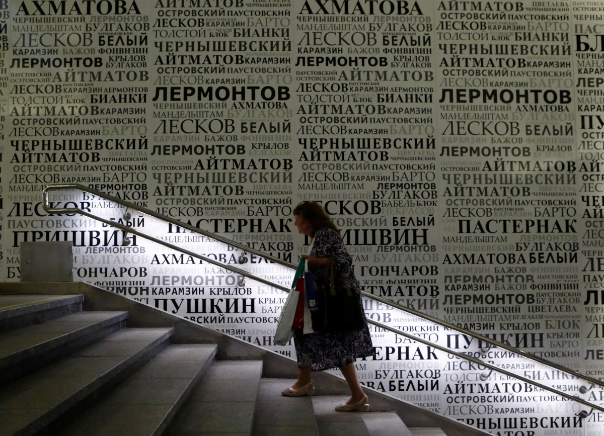 Προτιμούν τις ειδήσεις στα social media από τη λογοτεχνία οι Ρώσοι