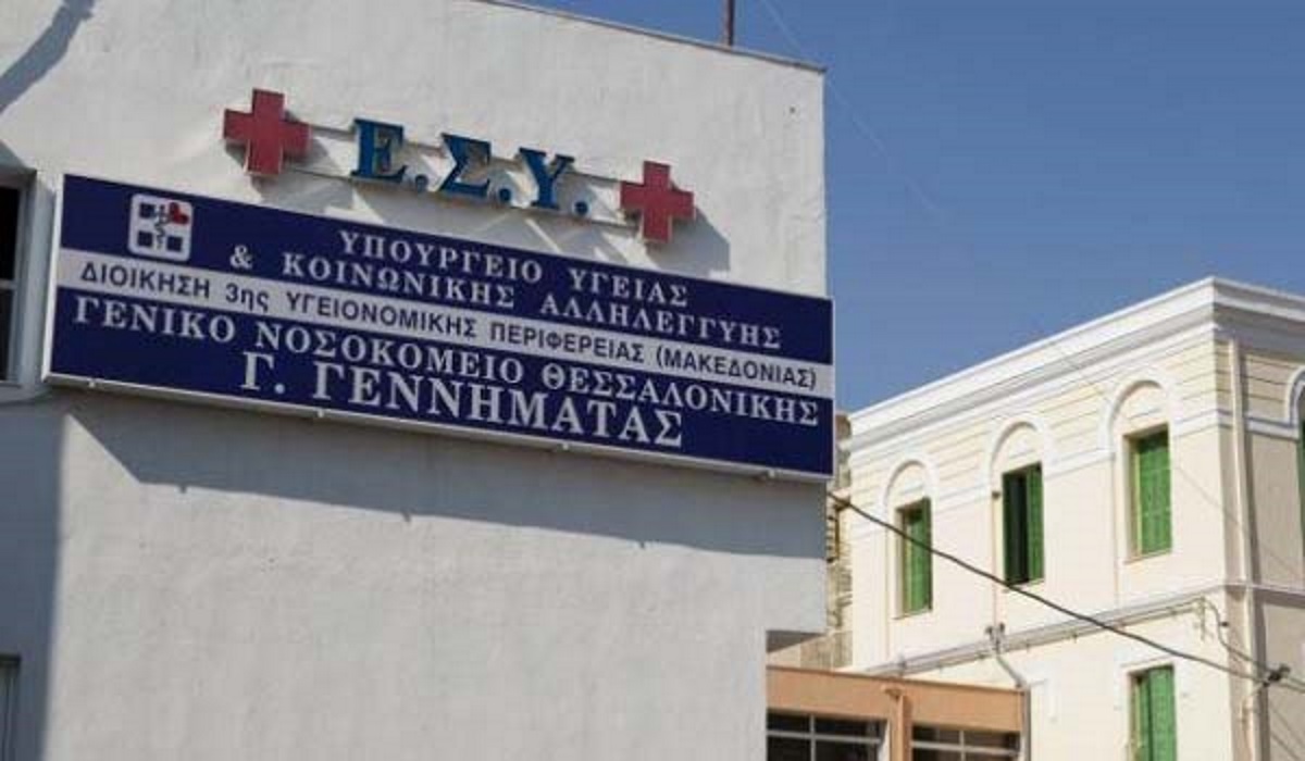 ΠΟΕΔΗΝ