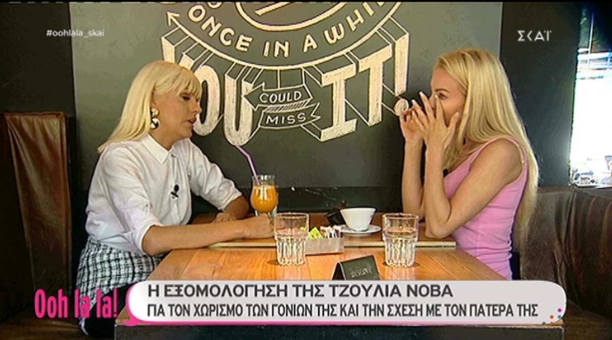 Έβαλε τα κλάματα η Τζούλια Νόβα! “Λύγισε” μιλώντας στη Σάσα Σταμάτη! «Ήταν σοκαριστικό»