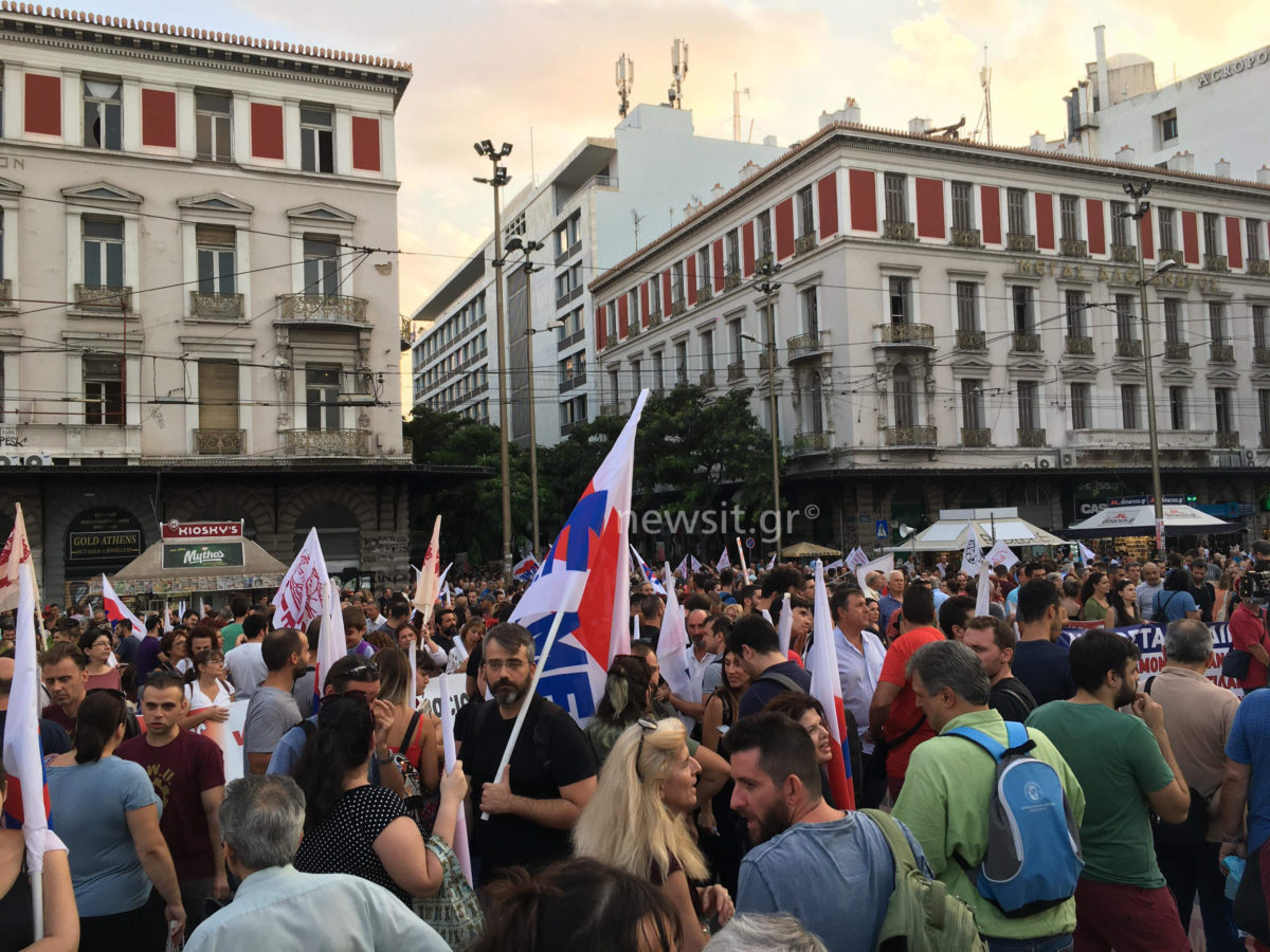 Συλλαλητήριο του ΠΑΜΕ στο κέντρο της Αθήνας [pics]