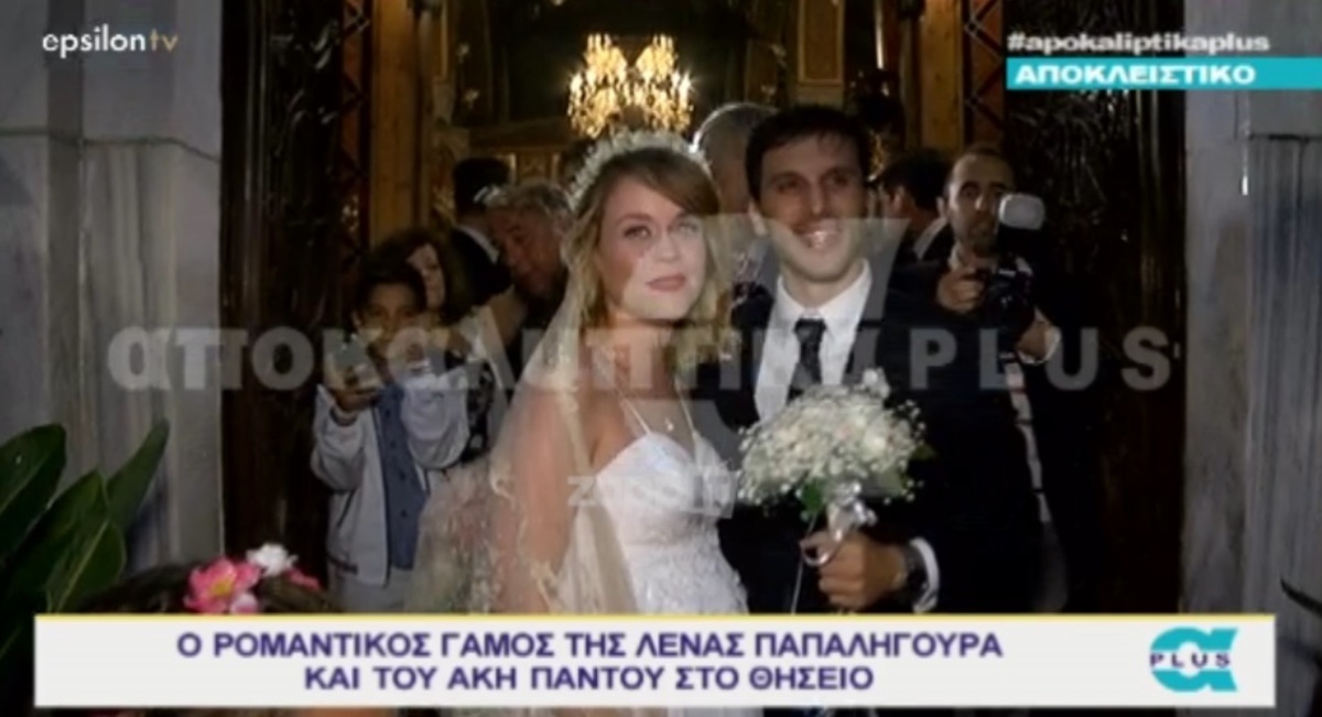 Λένα Παπαληγούρα: Οι δηλώσεις του άντρα της πριν το γάμο και οι ευχές των καλεσμένων – Βίντεο!