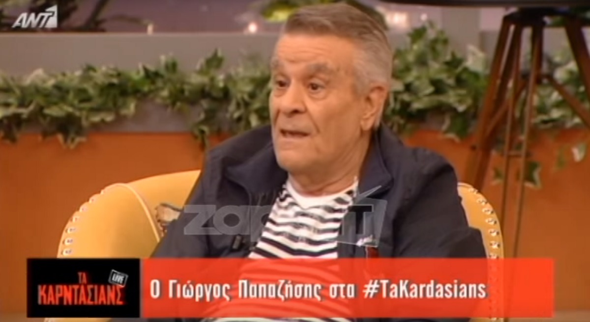 Γιώργος Παπαζήσης: Όταν αποκάλυπτε άγνωστες ιστορίες από τον ελληνικό κινηματογράφο