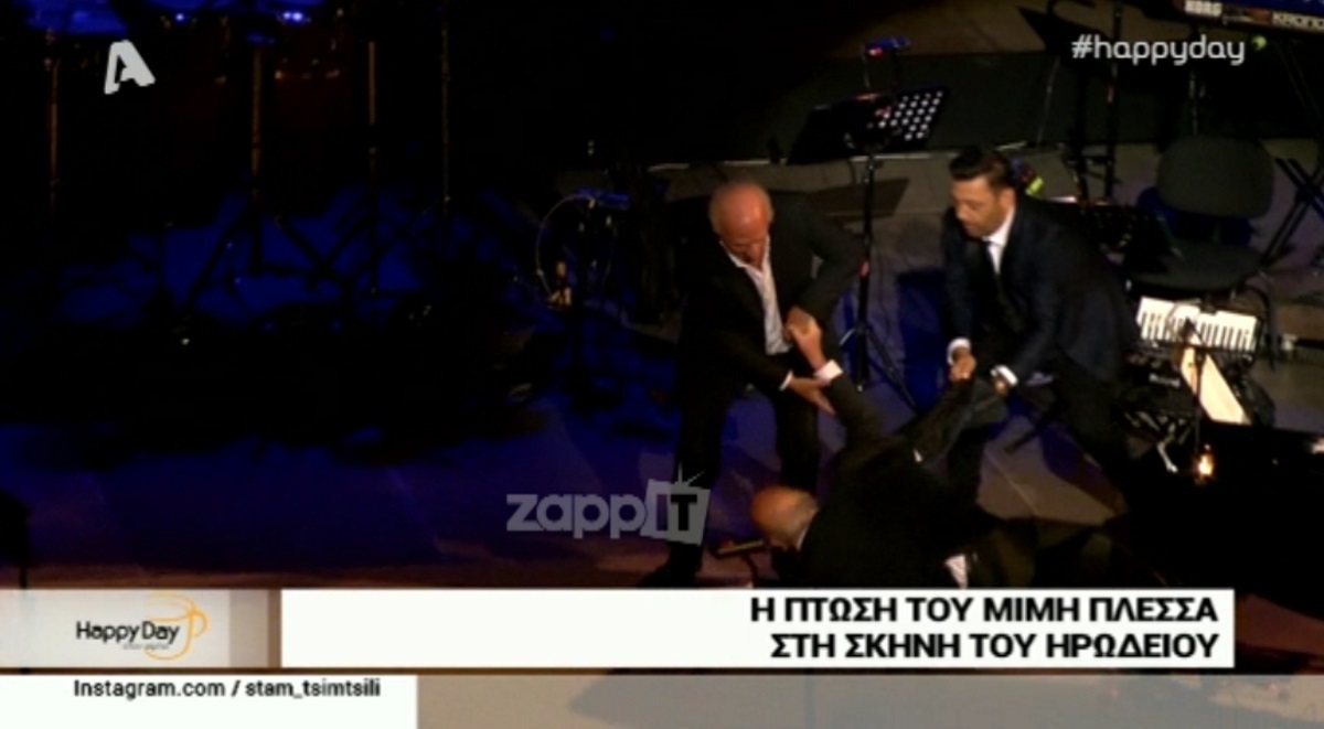 Λαχτάρησαν οι θεατές στο Ηρώδειο από την πτώση του Μίμη Πλέσσα στη σκηνή του θεάτρου