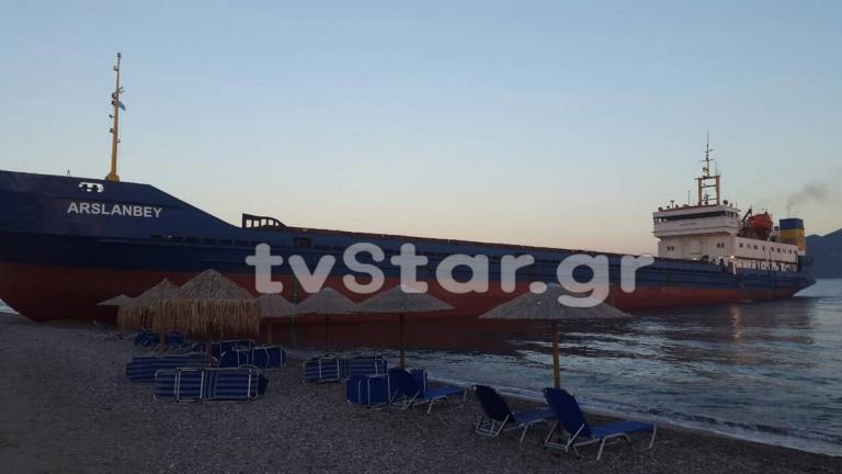 Αυτό είναι το τουρκικό πλοίο που προσάραξε σε παραλία της Εύβοιας [pics]