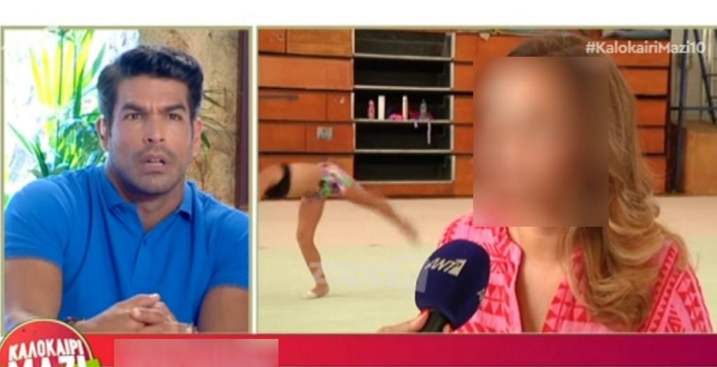 «Πήρα 10 κιλά γιατί με έβαλε μέσα 70.000 ευρώ»!