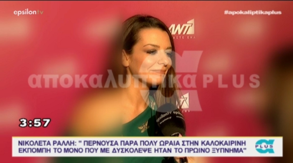 Νικολέττα Ράλλη: Αντέδρασε όταν τη ρώτησαν on camera για τον Γιώργο Μαυρίδη!