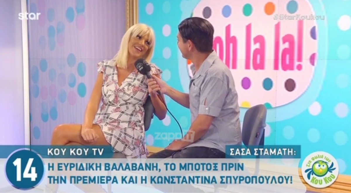 Σάσα Σταμάτη: Τι είπε για την αποχώρηση της Τζώρτζιας Γεωργίου από το Ooh la la και την Ευρυδίκη Βαλαβάνη;
