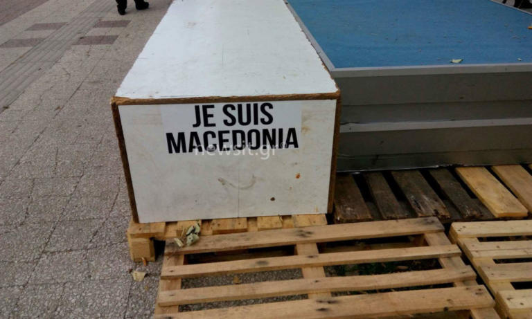 "Je suis Macedonia" και… αντίσκηνα έξω από τη Βουλή της ΠΓΔΜ – Οδοιπορικό στα Σκόπια μια μέρα πριν το δημοψήφισμα [pics]
