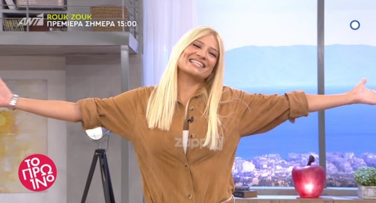 Η Φαίη Σκορδά επέστρεψε διαφορετική κι έκανε μια… άλλη έναρξη