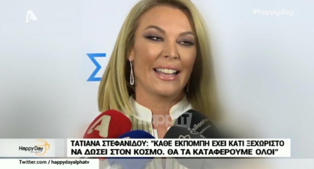 Τατιάνα Στεφανίδου: “Ο καθένας από εμάς έχει κάτι ξεχωριστό να δώσει, θα τα καταφέρουμε όλοι”