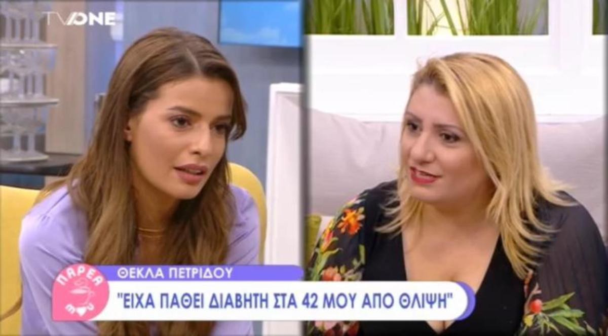 Θέκλα Πετρίδου: «Έχω υπάρξει το τρίτο πρόσωπο σε μια σχέση» [vid]