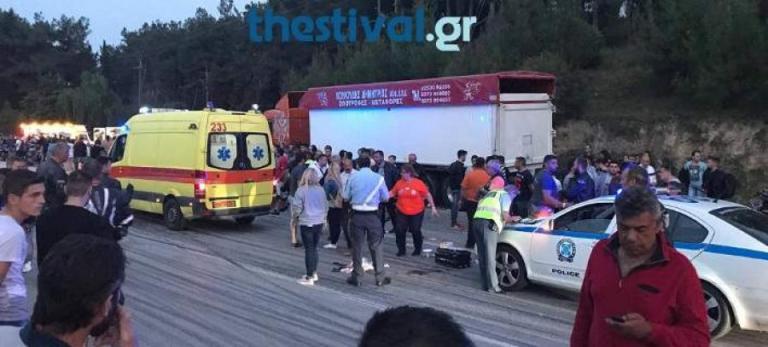 Θεσσαλονίκη: Σύγκρουση λεωφορείου με Ι.Χ – Δύο τραυματίες