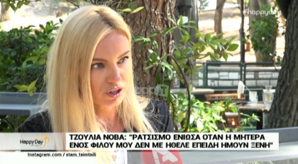 Τζούλια Νόβα: Αποκαλύπτει το παρασκήνιο της αποχώρησης της από το STAR!