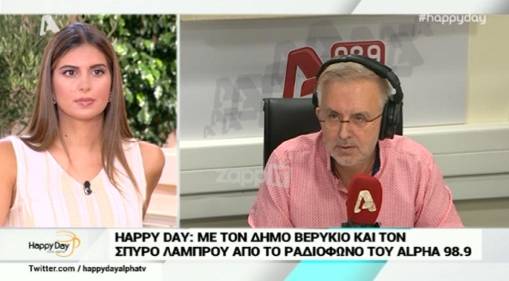 Δήμος Βερύκιος: “Είμαι στεναχωρημένος που ο Λάκης Λαζόπουλος δεν μπόρεσε να γεμίσει το Ηρώδειο”