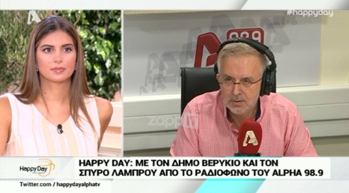 Δήμος Βερύκιος: “Είμαι στεναχωρημένος που ο Λάκης Λαζόπουλος δεν μπόρεσε να γεμίσει το Ηρώδειο”