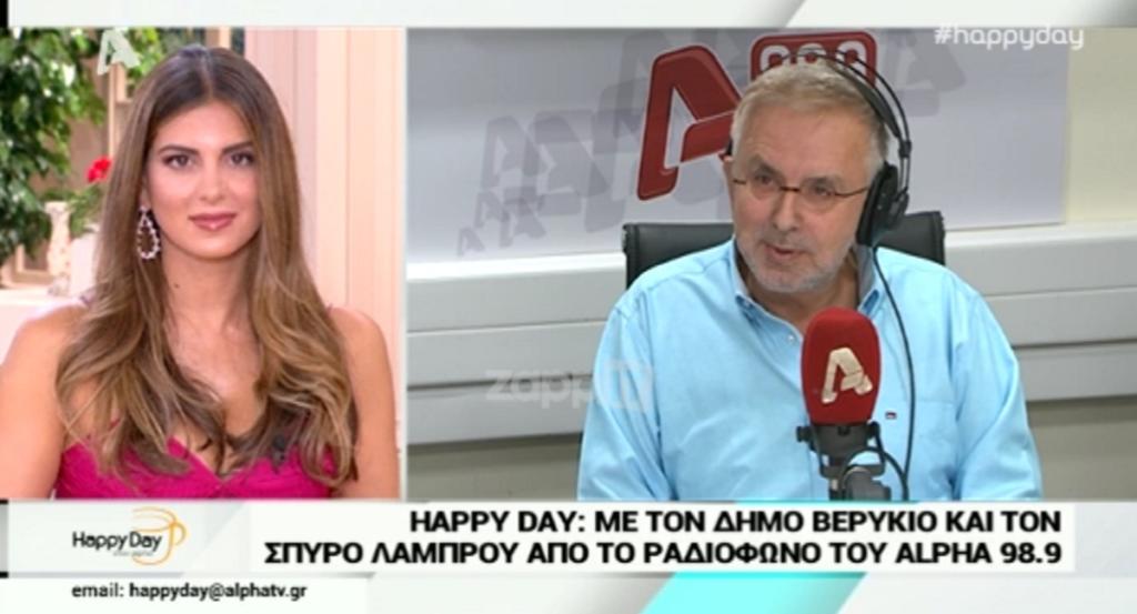 Ο Δήμος Βερύκιος έκανε νέα αρχή στο Happy Day και προειδοποίησε…
