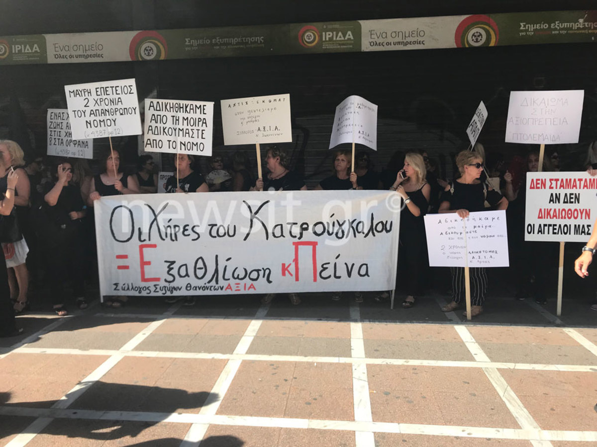 Στον δρόμο και πάλι οι χήρες του νόμου Κατρούγκαλου – «Ζεις με 340 ευρώ;» [video]