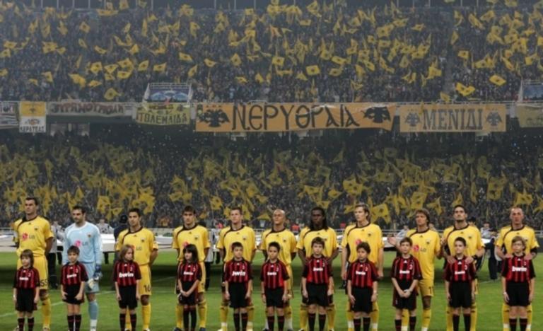 «Η ΑΕΚ απέναντι στις εστεμμένες της Ευρώπης»