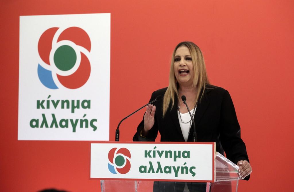 Φ. Γεννηματά: Λίγος ο Τσίπρας – Χωρίς λύσεις ο Μητσοτάκης